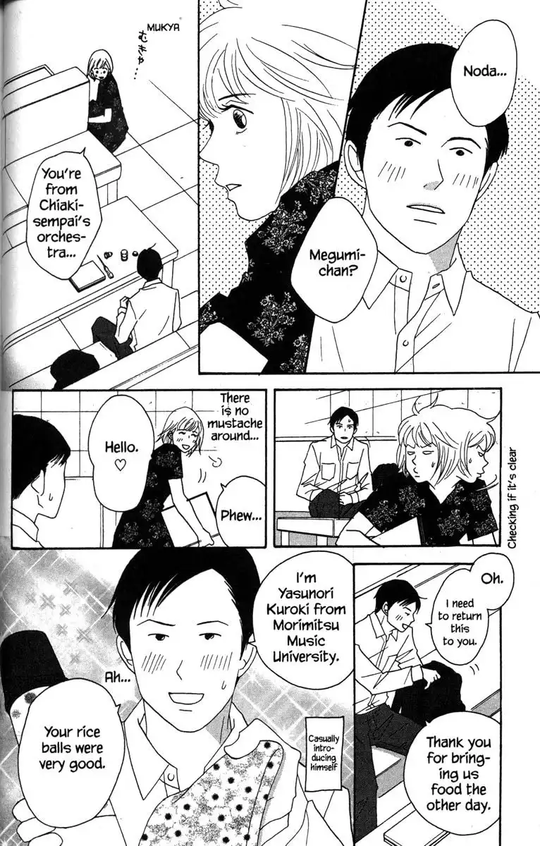 Nodame Cantabile Chapter 37 17